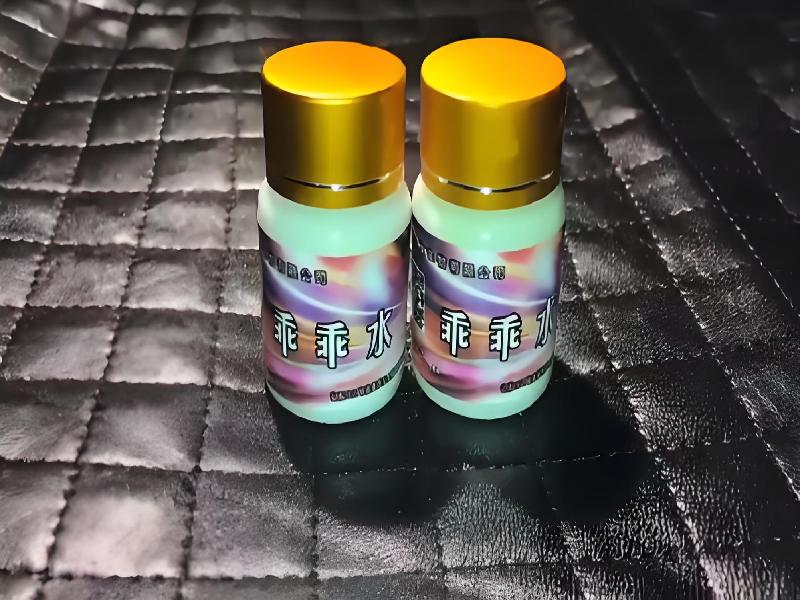 女士专用红蜘蛛6903-53型号